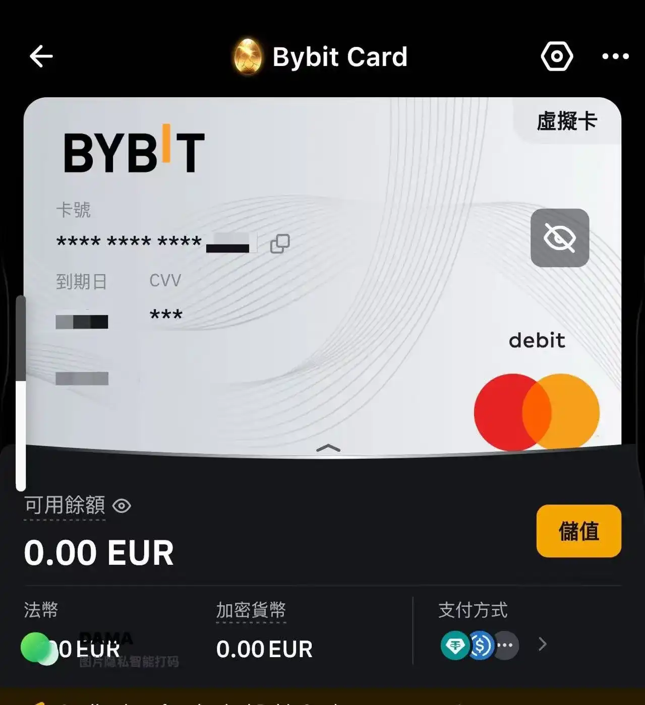 图片[3]-2025最新 Bybit 虚拟信用卡开卡教程｜免费申请、0门槛使用、轻松绑定 ChatGPT 与 Wise-造物ZAOWU