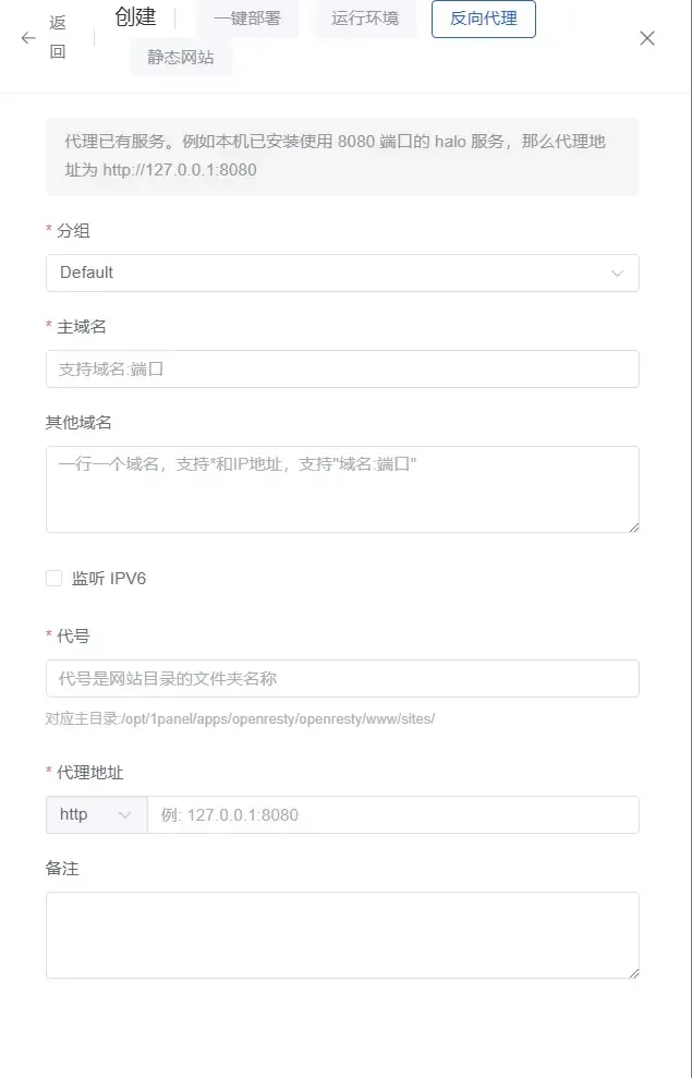 图片[5]-【教程】用1Panel轻松部署TokenPay加密支付系统（新手也能上手）-造物ZAOWU