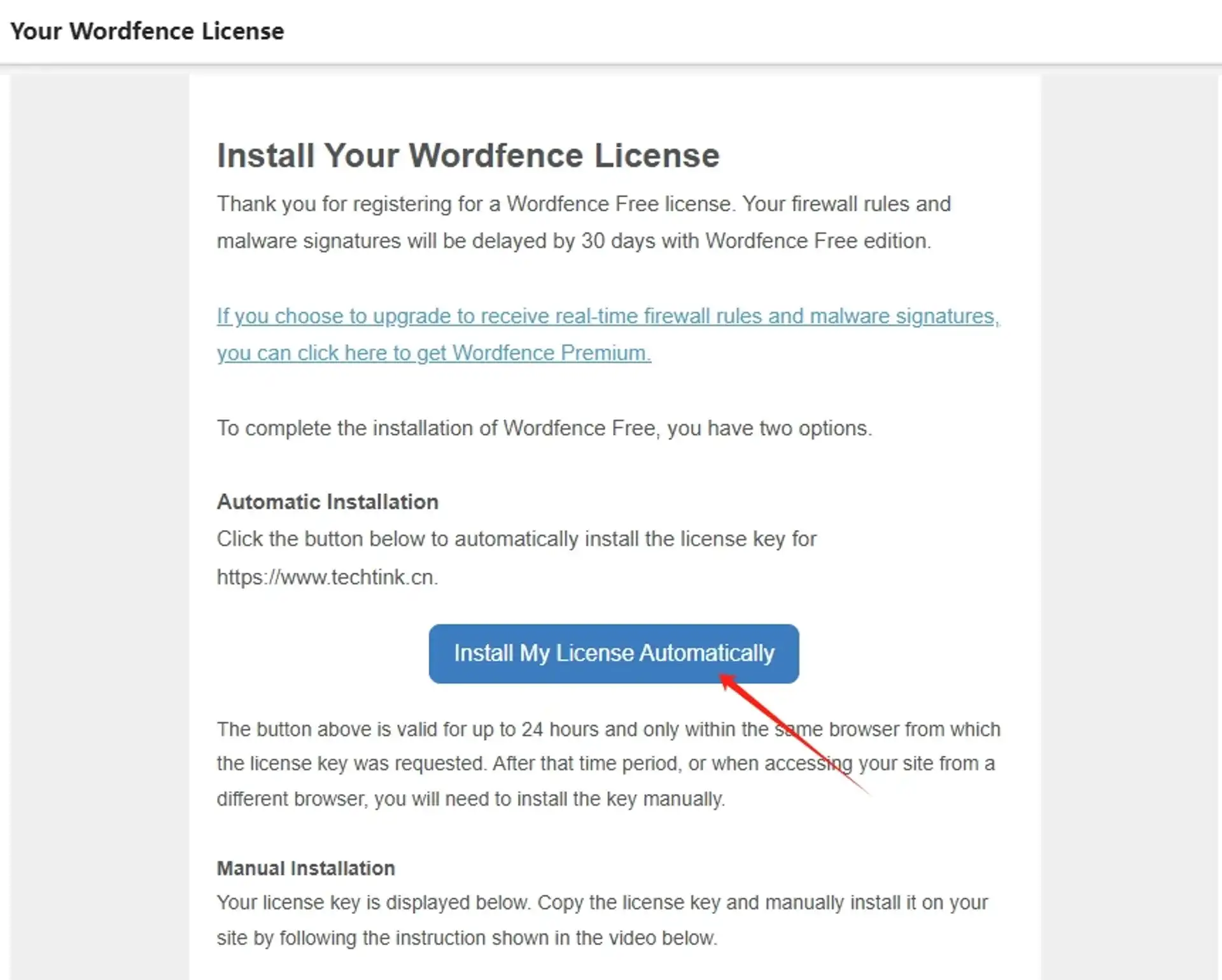 图片[5]-Wordfence 使用教程：从安装到完整配置，打造最强 WordPress 安全防线
