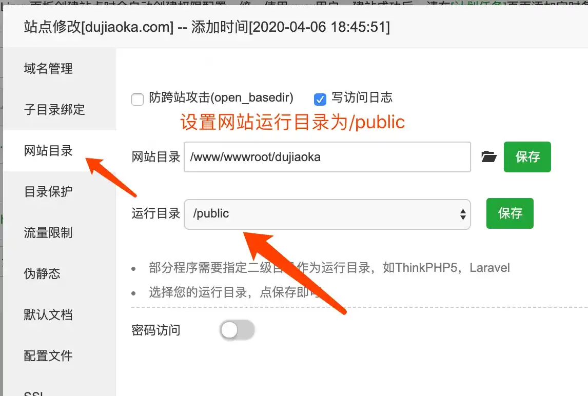 图片[5]-独角数卡完整搭建与支付对接教程：从环境安装到V免签、易支付集成优化全流程