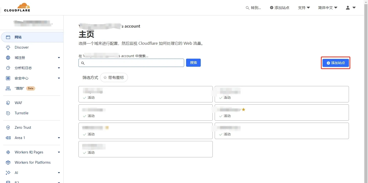 图片[5]-SpaceShip注册便宜XYZ域名全流程：仅$0.67购买并在CloudFlare上配置DNS与DNSSEC教程