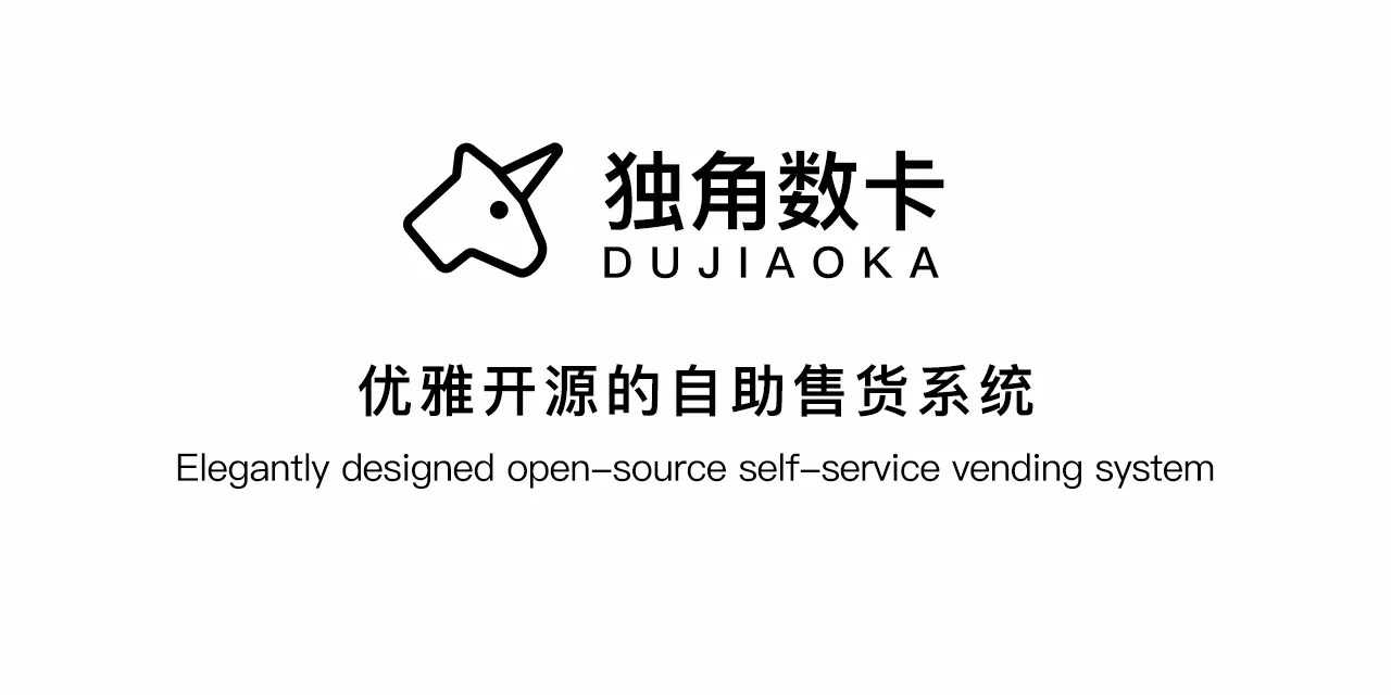 图片[1]-1Panel 轻松部署独角数卡：打造全自动数字商品商店的完整指南