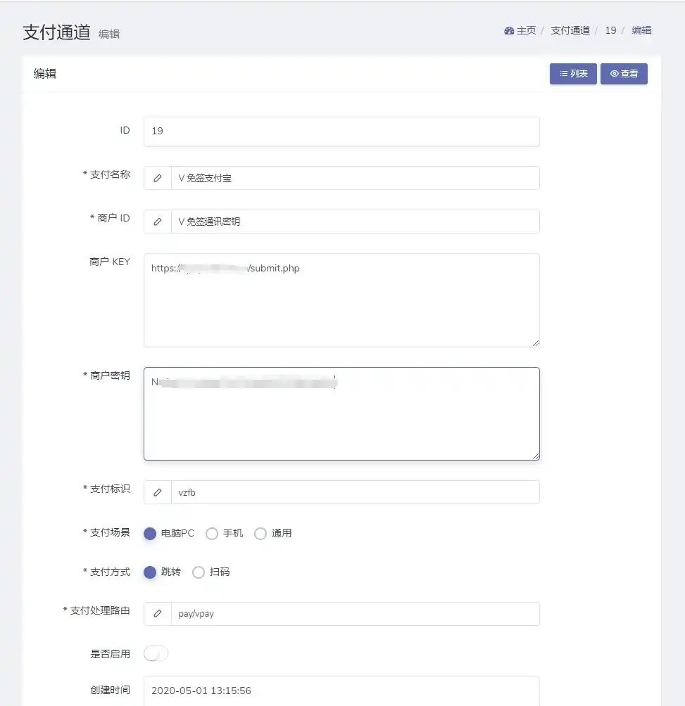 图片[13]-独角数卡完整搭建与支付对接教程：从环境安装到V免签、易支付集成优化全流程