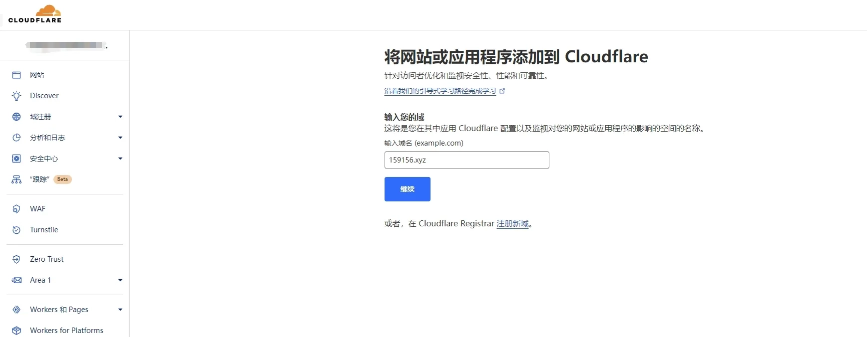 图片[6]-SpaceShip注册便宜XYZ域名全流程：仅$0.67购买并在CloudFlare上配置DNS与DNSSEC教程