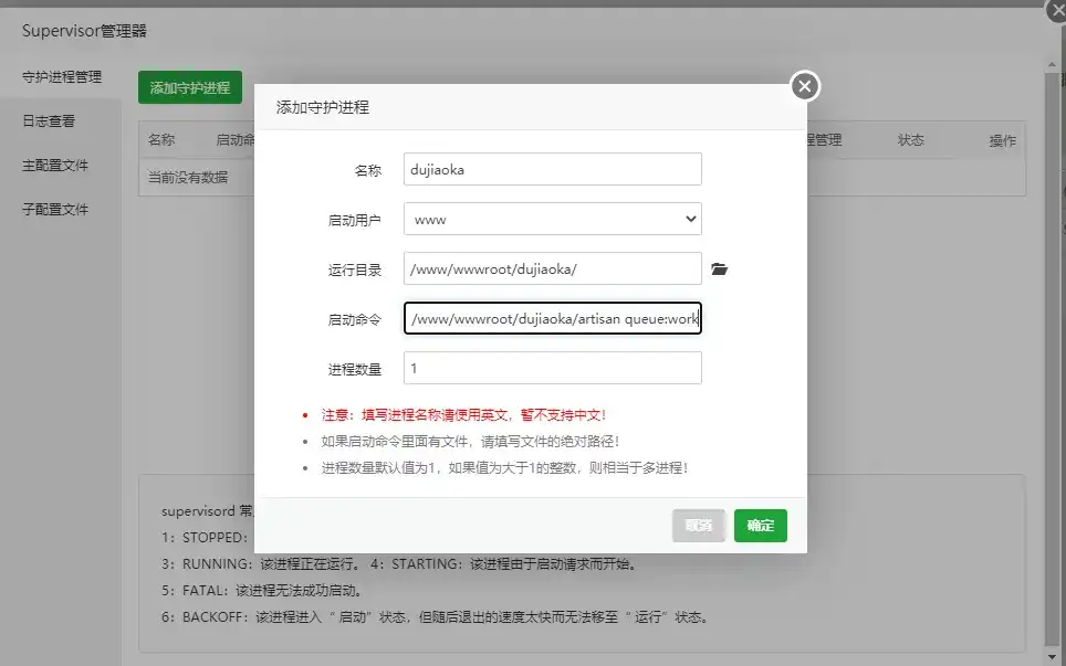图片[10]-独角数卡完整搭建与支付对接教程：从环境安装到V免签、易支付集成优化全流程