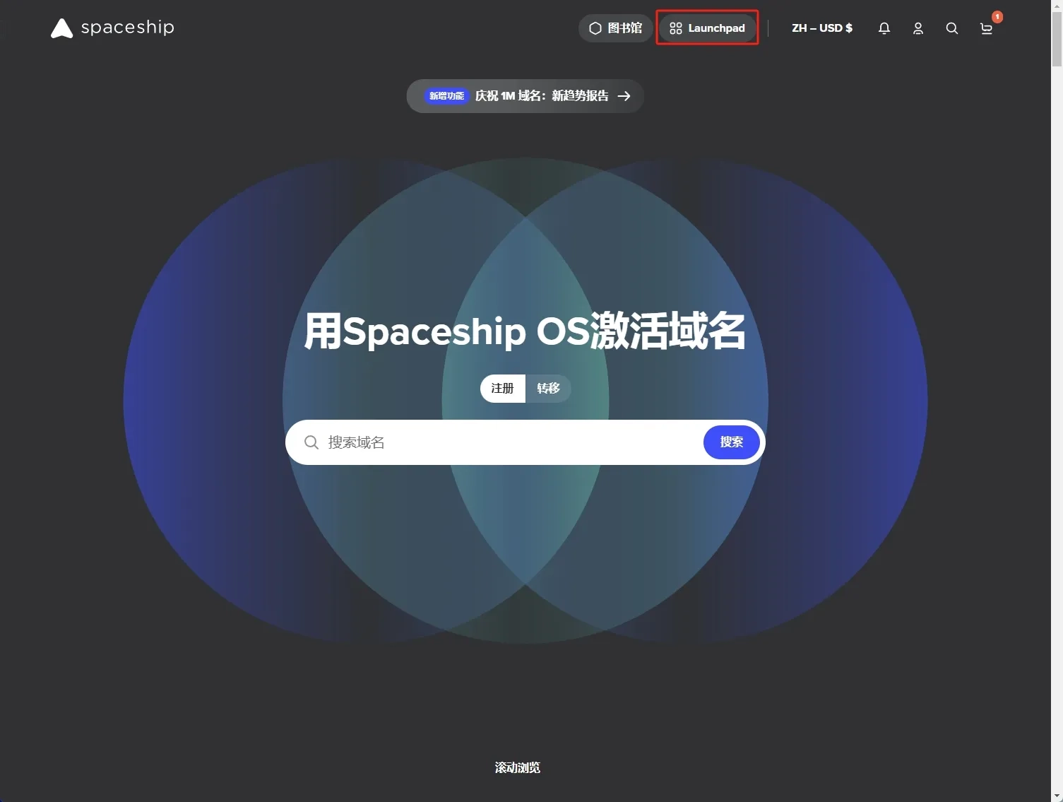 图片[10]-SpaceShip注册便宜XYZ域名全流程：仅$0.67购买并在CloudFlare上配置DNS与DNSSEC教程