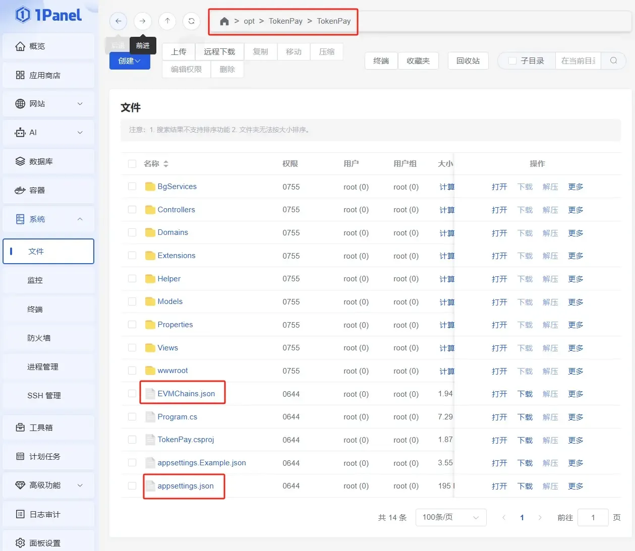图片[2]-【教程】用1Panel轻松部署TokenPay加密支付系统（新手也能上手）-造物ZAOWU