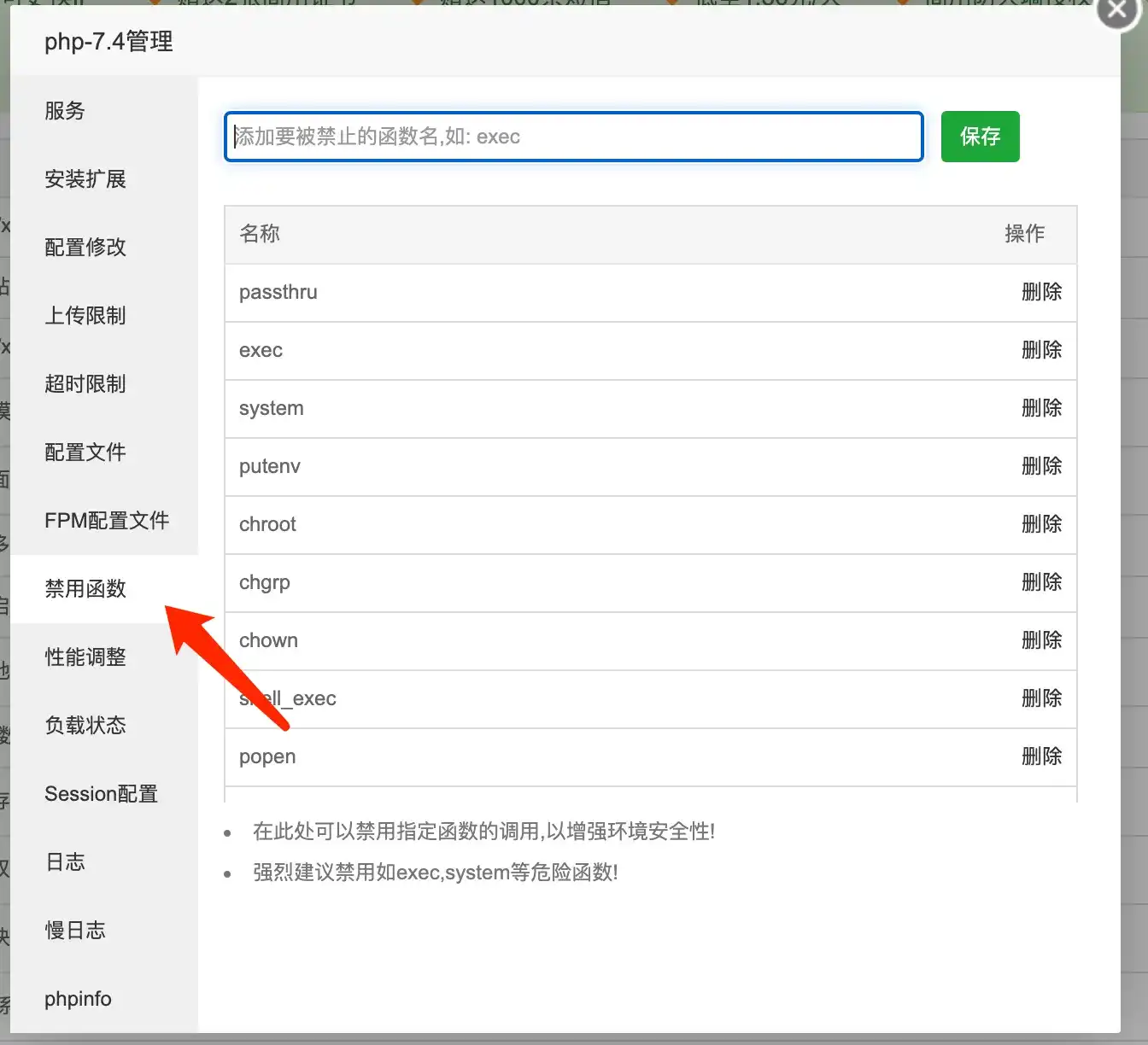 图片[2]-独角数卡完整搭建与支付对接教程：从环境安装到V免签、易支付集成优化全流程