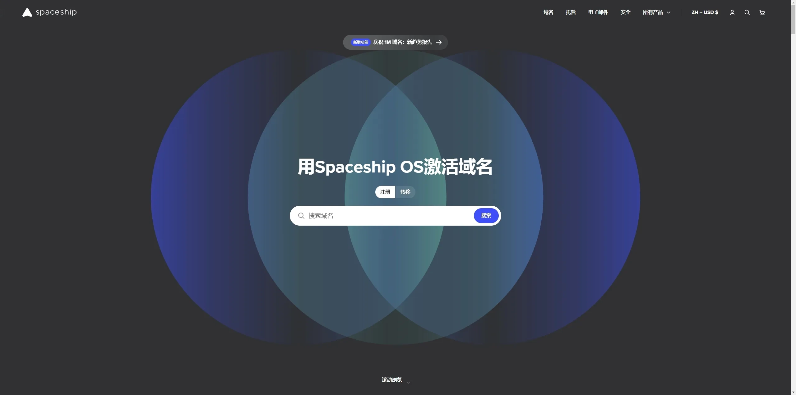 图片[2]-SpaceShip注册便宜XYZ域名全流程：仅$0.67购买并在CloudFlare上配置DNS与DNSSEC教程