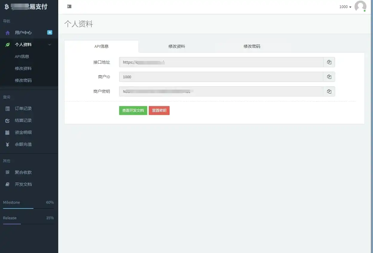 图片[12]-独角数卡完整搭建与支付对接教程：从环境安装到V免签、易支付集成优化全流程
