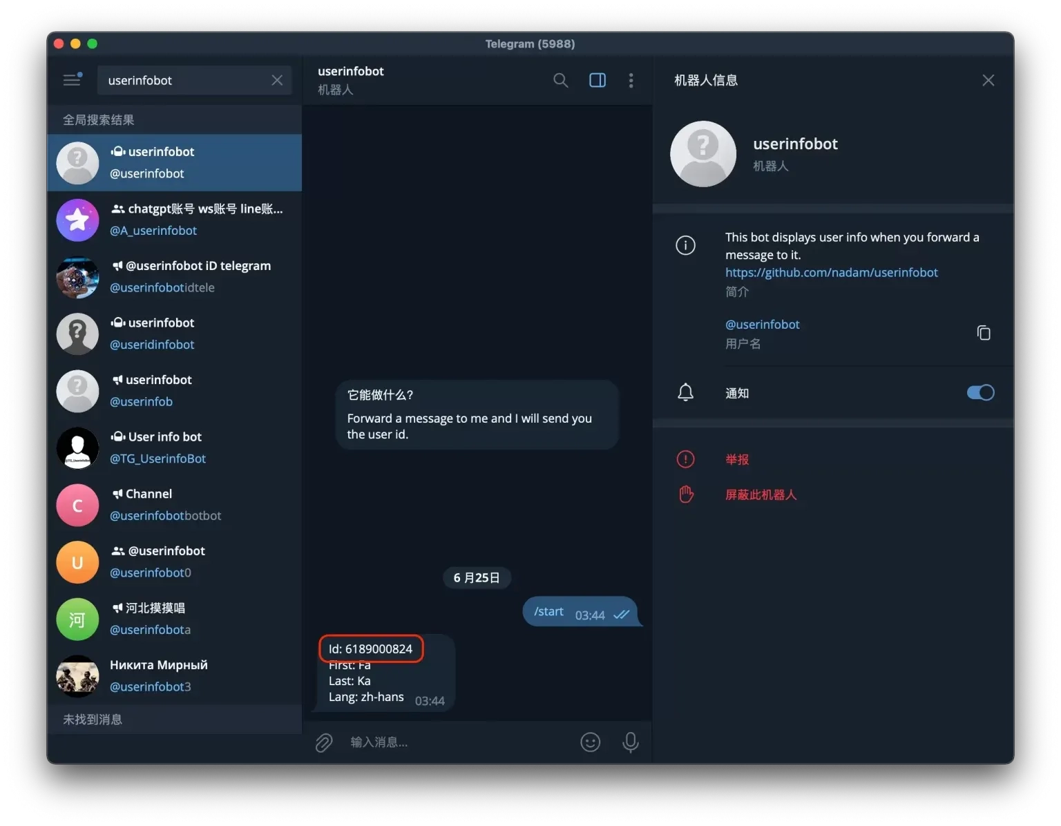 图片[6]-【教程】5分钟搞定Epusdt对接独角数卡，一文教你快速上手！-造物ZAOWU