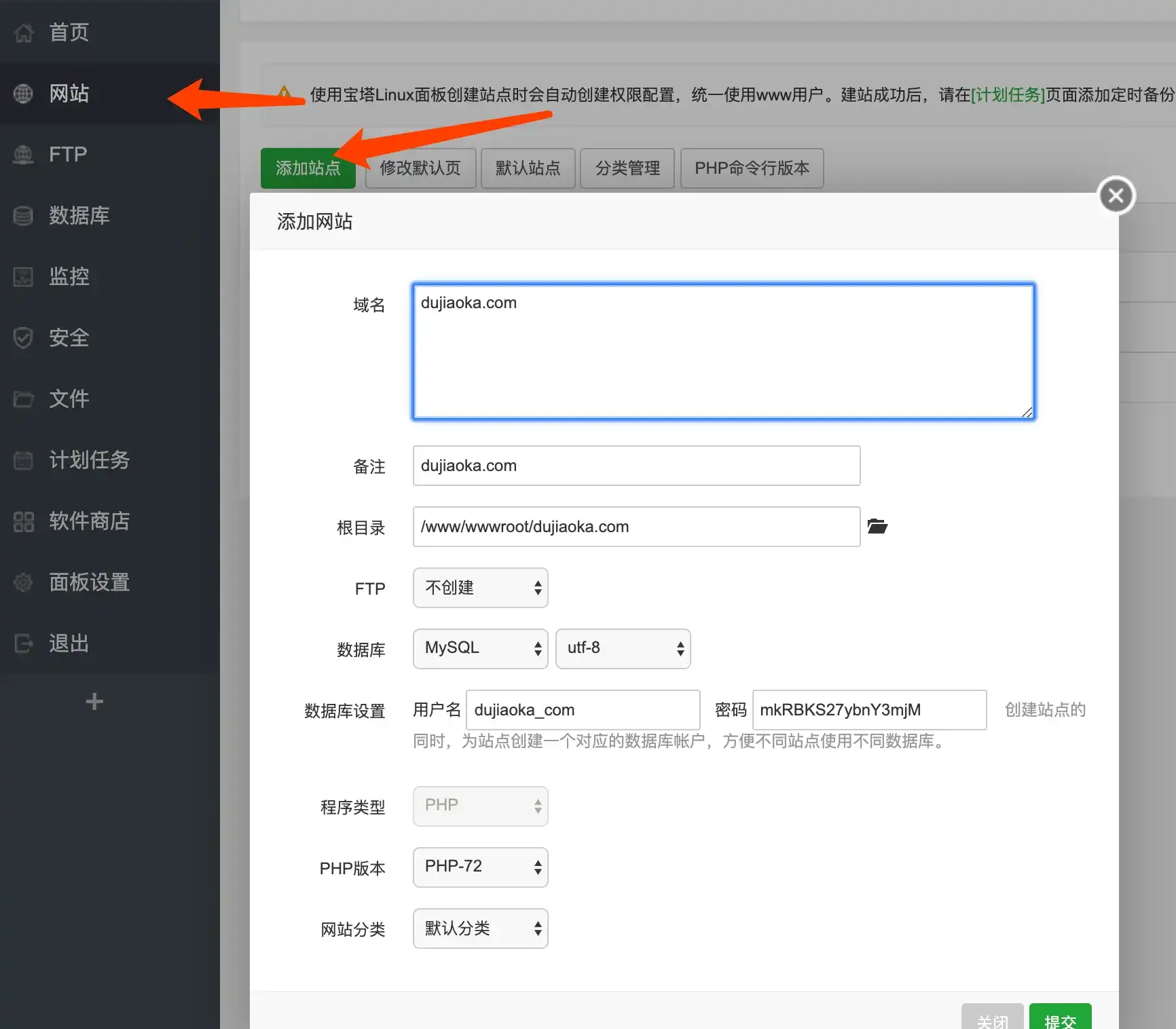 图片[4]-独角数卡完整搭建与支付对接教程：从环境安装到V免签、易支付集成优化全流程