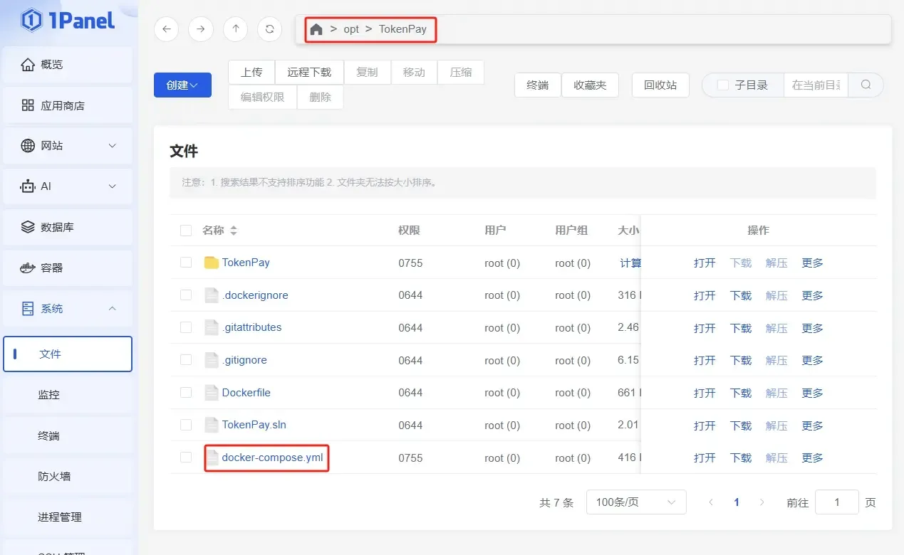 图片[1]-【教程】用1Panel轻松部署TokenPay加密支付系统（新手也能上手）-造物ZAOWU