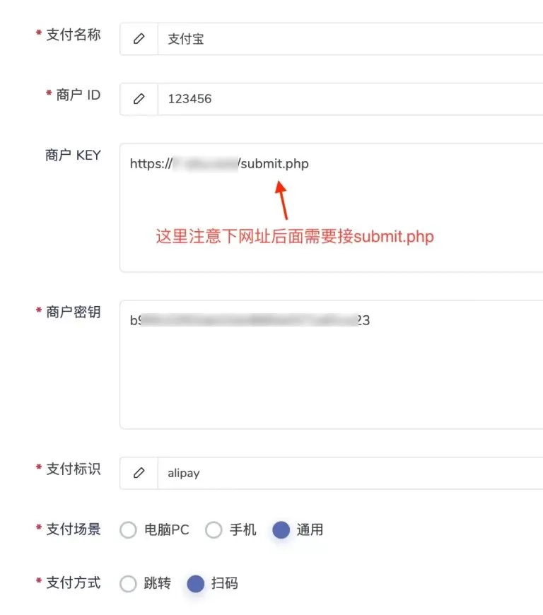 图片[6]-【教程+源码】一文搞懂V免签PHP二开版搭建：含SDK与手机PC双端挂机配置-造物ZAOWU