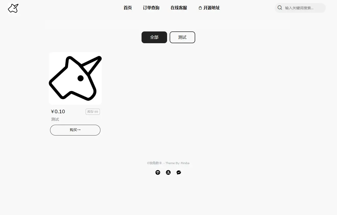 图片[9]-1Panel 轻松部署独角数卡：打造全自动数字商品商店的完整指南