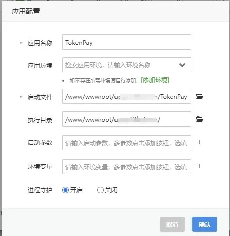 图片[1]-【教程】手把手教你搭建TokenPay加密货币支付系统（支持多币种）-造物ZAOWU