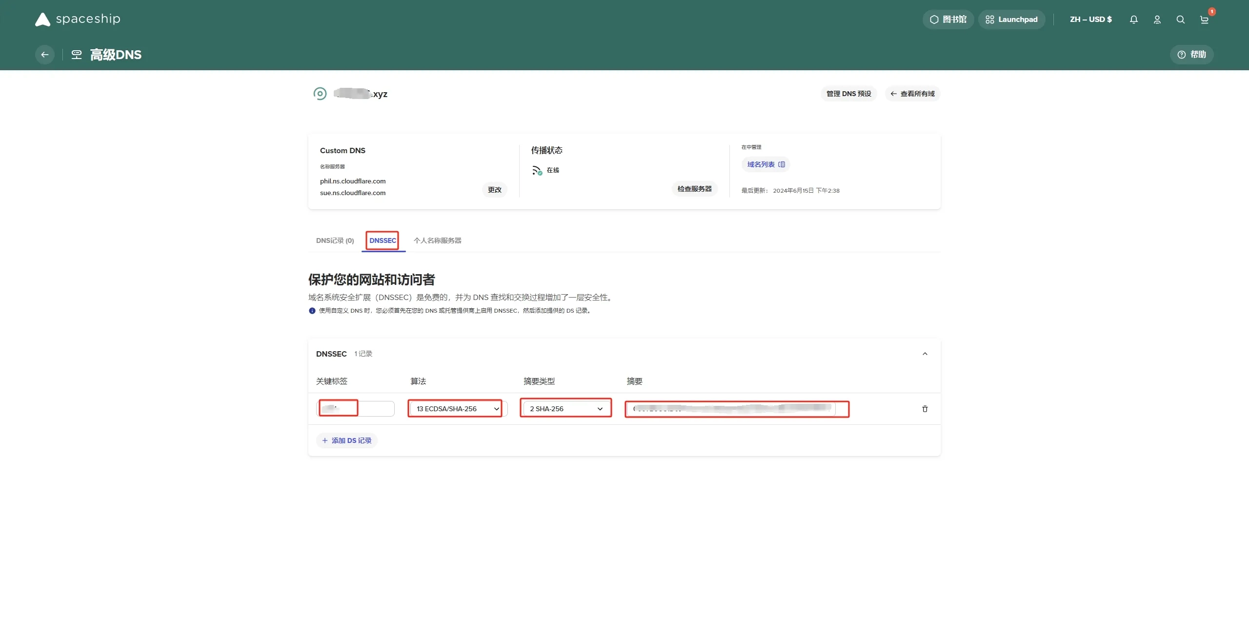 图片[12]-SpaceShip注册便宜XYZ域名全流程：仅$0.67购买并在CloudFlare上配置DNS与DNSSEC教程