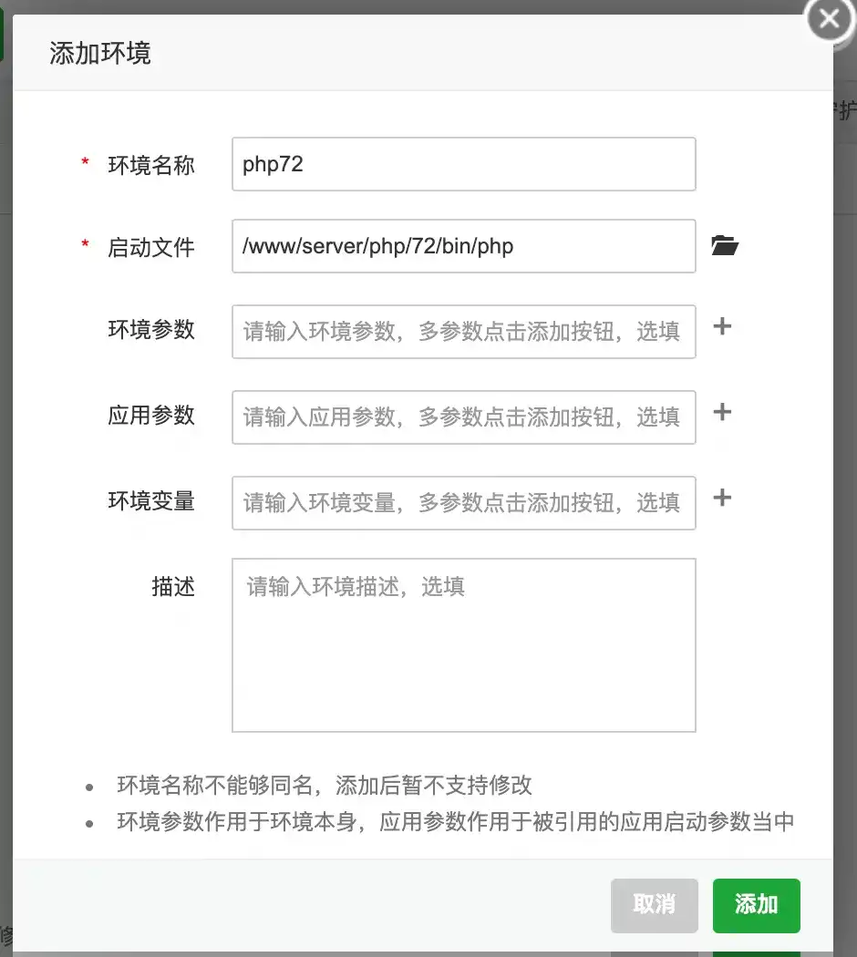 图片[9]-独角数卡完整搭建与支付对接教程：从环境安装到V免签、易支付集成优化全流程