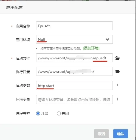 图片[10]-【教程】5分钟搞定Epusdt对接独角数卡，一文教你快速上手！-造物ZAOWU