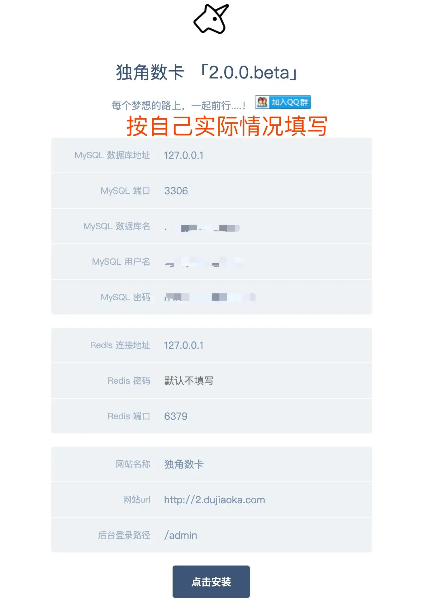 图片[6]-独角数卡完整搭建与支付对接教程：从环境安装到V免签、易支付集成优化全流程