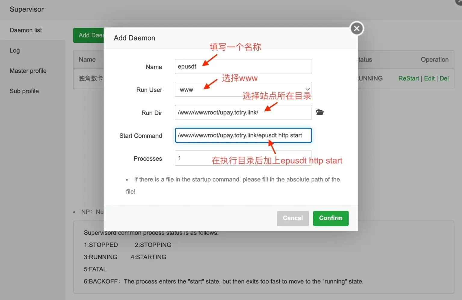 图片[9]-【教程】5分钟搞定Epusdt对接独角数卡，一文教你快速上手！-造物ZAOWU