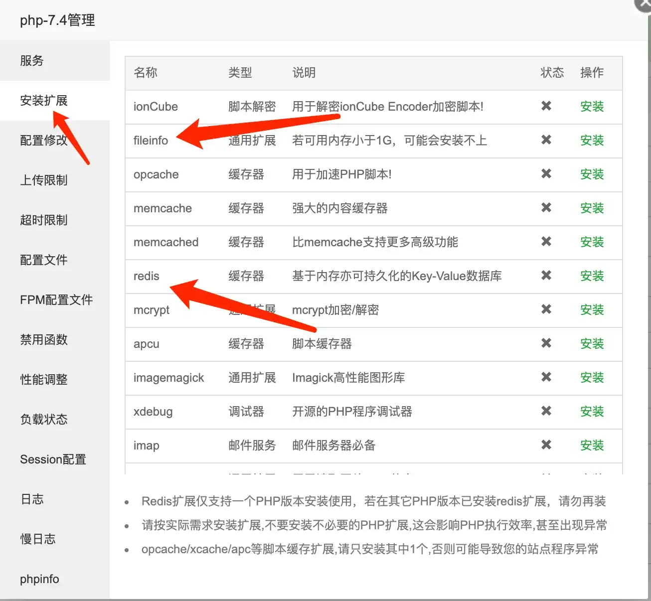 图片[3]-独角数卡完整搭建与支付对接教程：从环境安装到V免签、易支付集成优化全流程