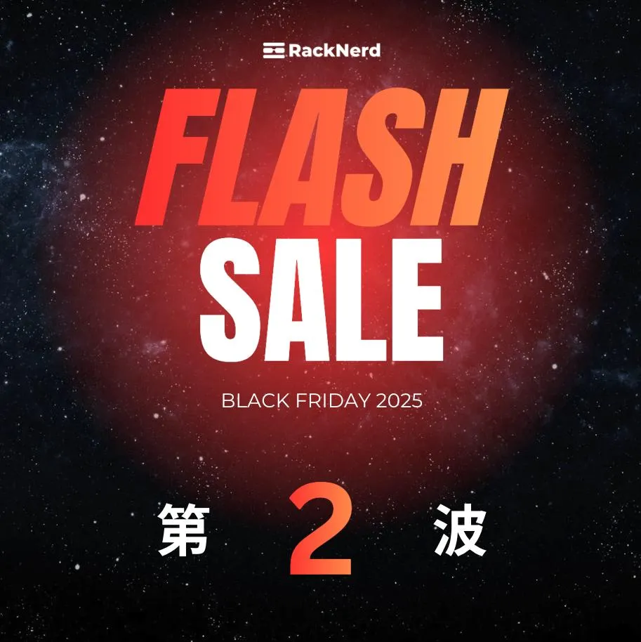 图片[1]-【只测不评】黑五闪购 RackNerd 2025 第2波 SJC 7.99刀/年-造物ZAOWU