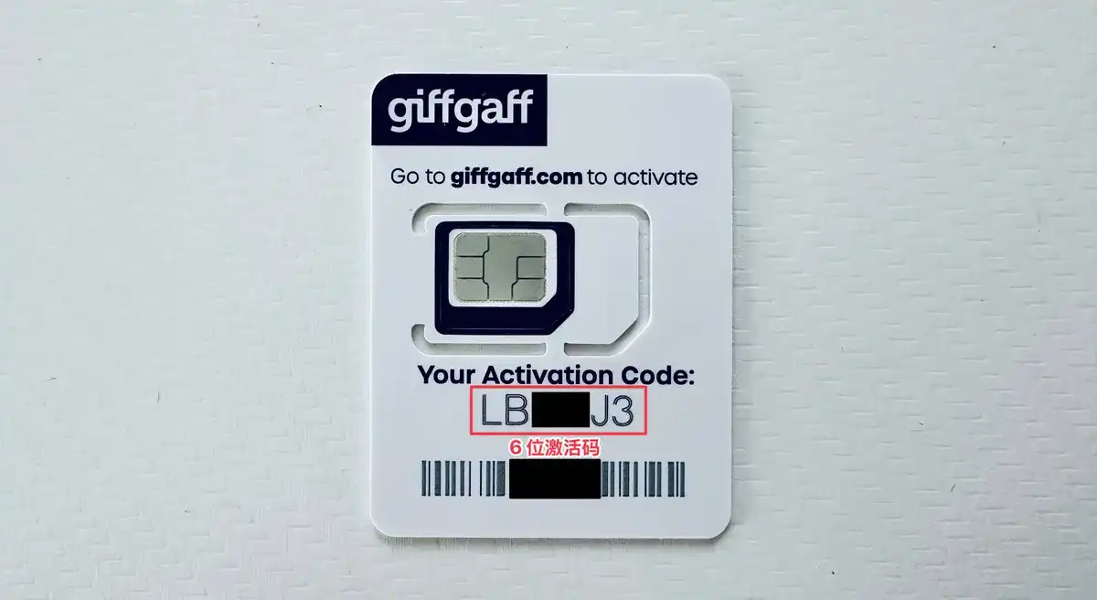 图片[2]-英国实体 SIM 卡 giffgaff 激活使用教程 揭秘手机实体卡与 eSIM 服务项目