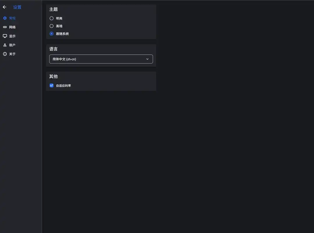 图片[7]-Docker Compose 一键部署 RustDesk Server 自建教程：打造安全可控的远程桌面中转服务器