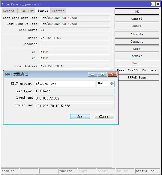 图片[2]-MikroTik RouterOS v7.10 实现 NAT1 Full Cone 的 endpoint-independent-nat 配置指南