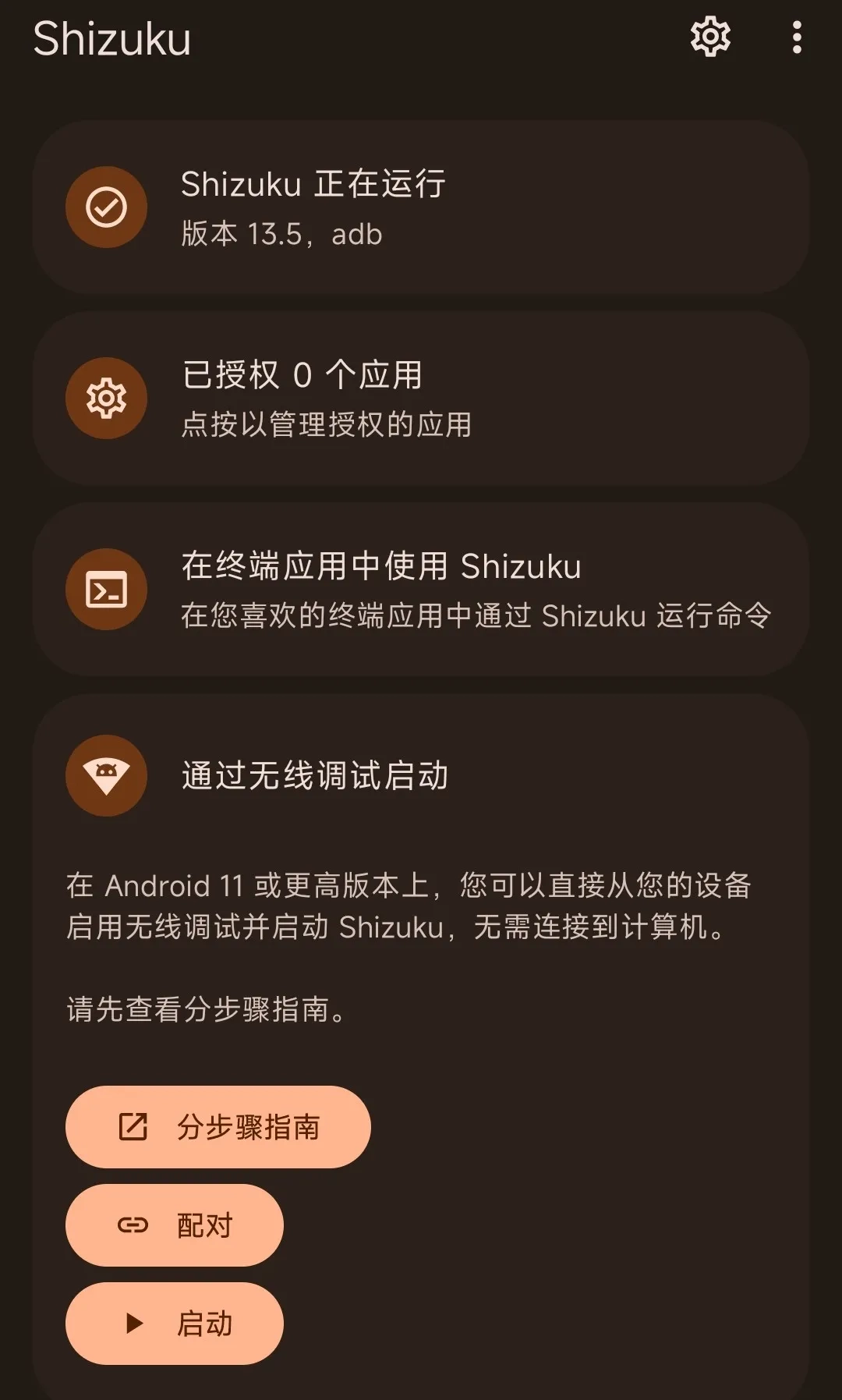 图片[1]-eSIM 提取教程：免Root获取RedTeaGO/Giffgaff 等App的LPA激活码