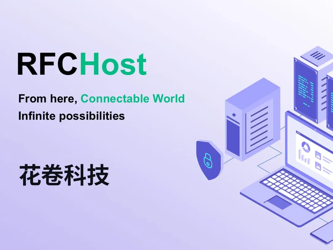 图片[1]-【只测不评】RFCHOST JP2-CO-Micro-造物ZAOWU