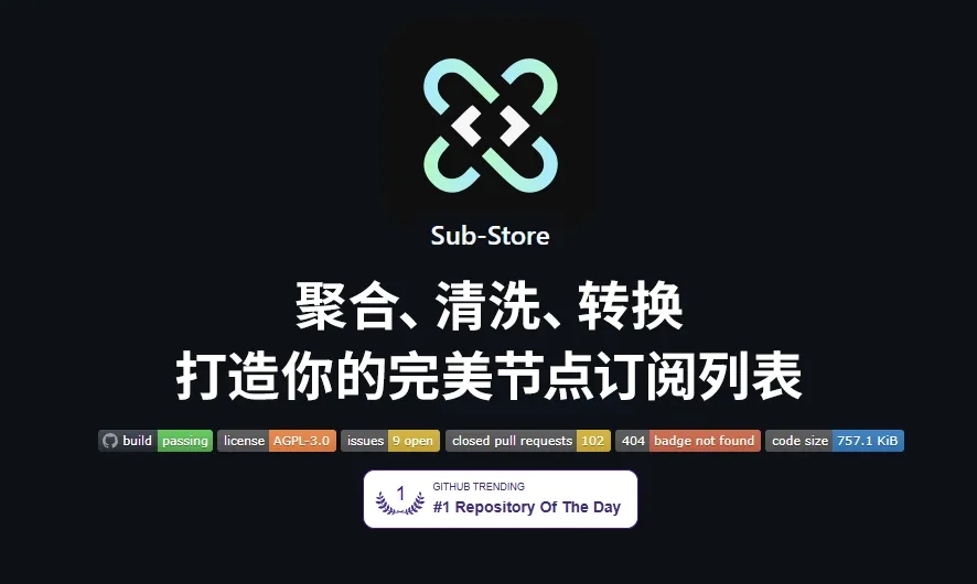 最速 Sub-Store 订阅管理指南:打造你的终极代理配置-造物ZAOWU