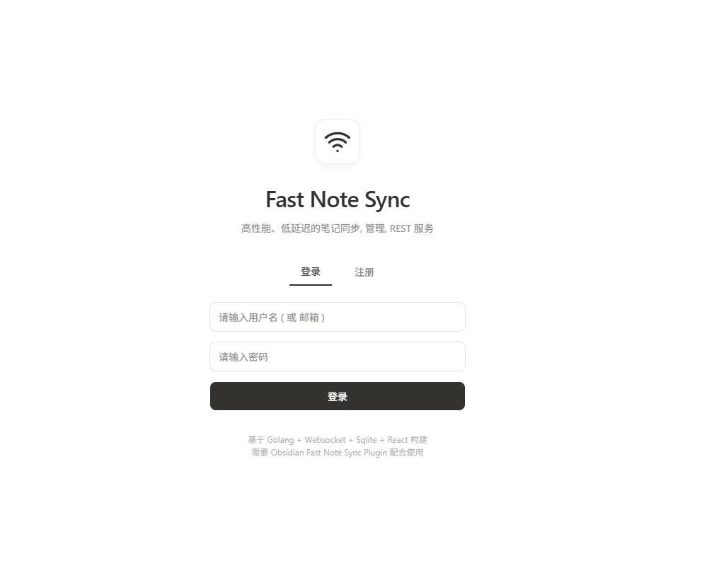 图片[2]-用 fast-note-sync-service 解决 Obsidian 三端同步问题